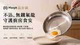 Vera Wok 1