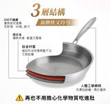 Vera Wok 2